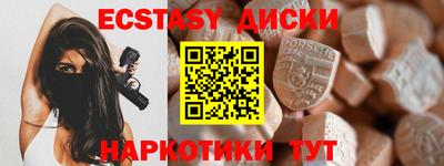 Альфа ПВП Мариинск