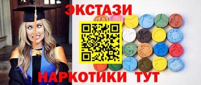 Альфа ПВП Мариинск