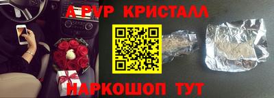 Альфа ПВП Мариинск