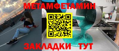 бутират Малгобек