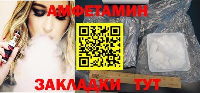 бутират Малгобек