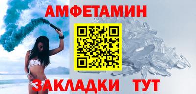 Альфа ПВП Мариинск