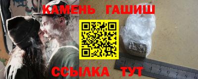бутират Малгобек