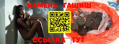 бутират Малгобек