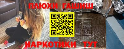 бутират Малгобек