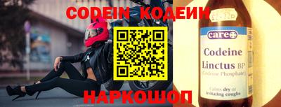 бутират Малгобек
