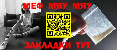 бутират Малгобек