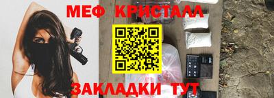 Альфа ПВП Мариинск