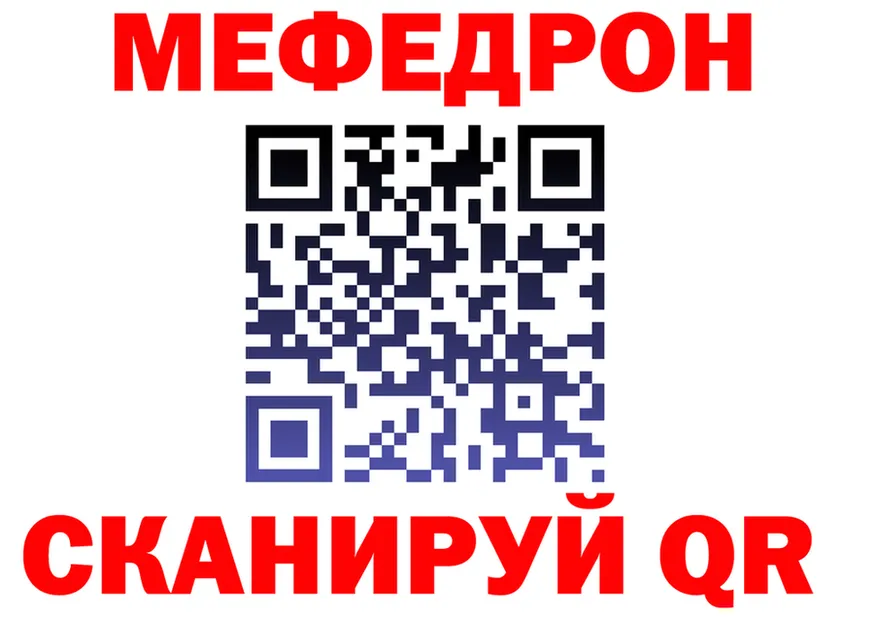 ТГК Wax зеркало маркетплейс mega Кубинка