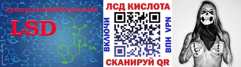 LSD-25 экстази ecstasy  Кубинка 