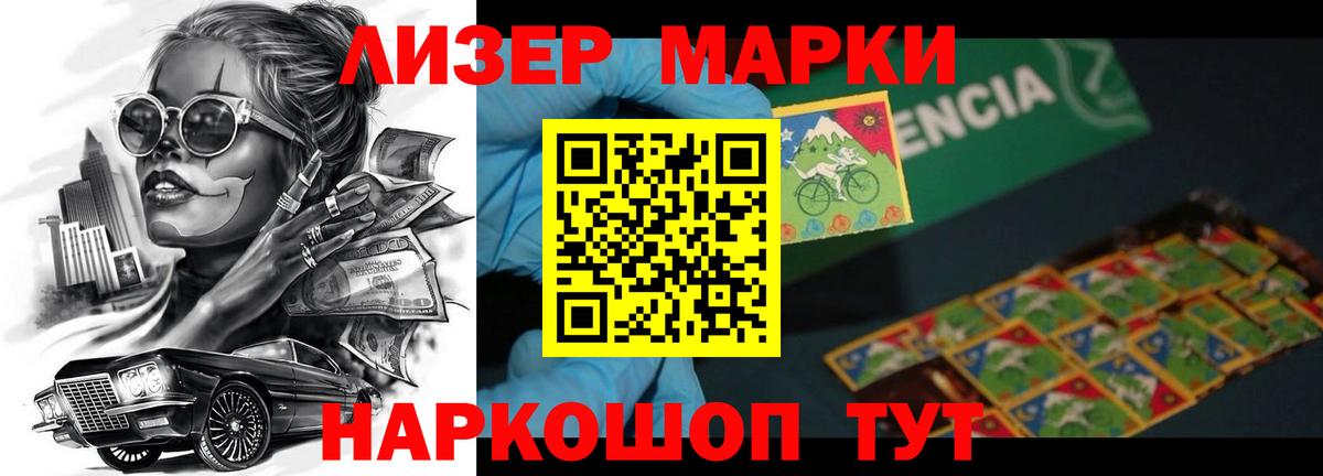 Кубинка  Лсд 25 экстази кислота  Лсд 25 экстази кислота  Вход с VPN 