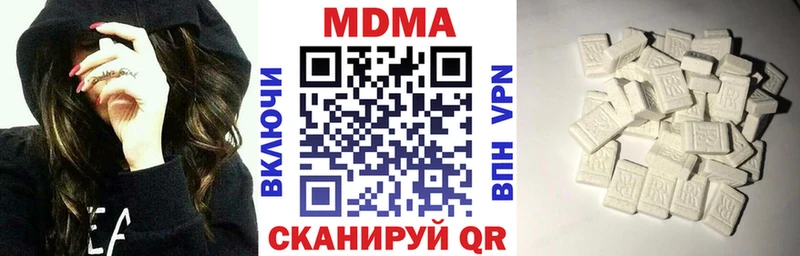 МДМА кристаллы  Кубинка 