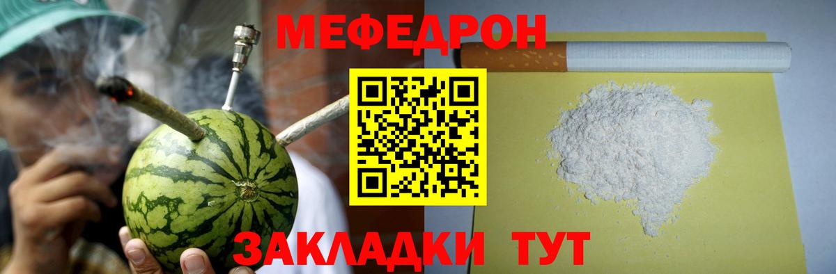 Кубинка  OMG как зайти  Вход с VPN  МЯУ-МЯУ  МЕФ мяу мяу  Меф мяу мяу 