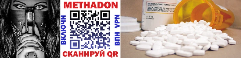 kraken ONION  Кубинка  Метадон methadone  наркотики 