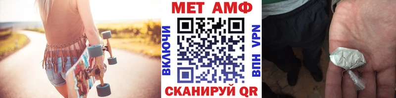 Первитин пудра Кубинка