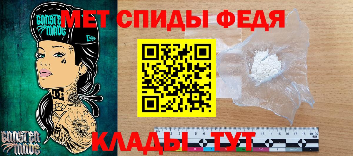 МЕТАМФЕТАМИН витя  МЕТАМФЕТАМИН  Кубинка  Вход с VPN 
