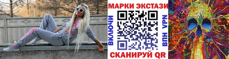 Марки N-bome 1,8мг ссылка на мегу вход Кубинка