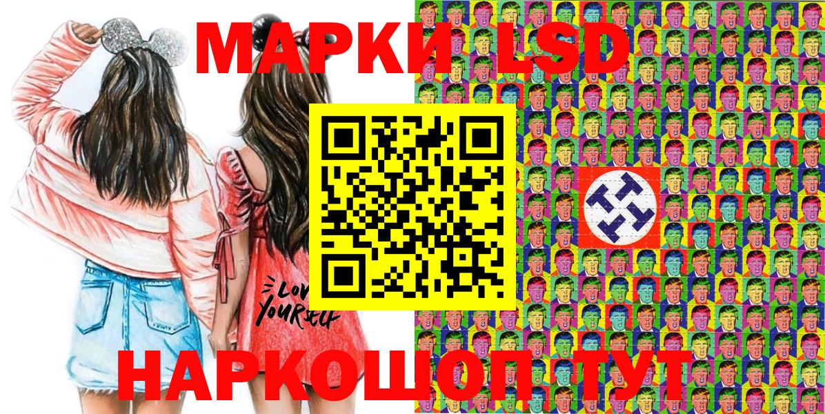 Наркотические марки 1,5мг  Вход с VPN  Наркотические марки 1,5мг  наркотики  Кубинка 