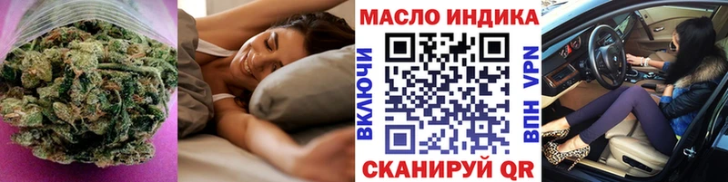 Дистиллят ТГК Wax  Кубинка 