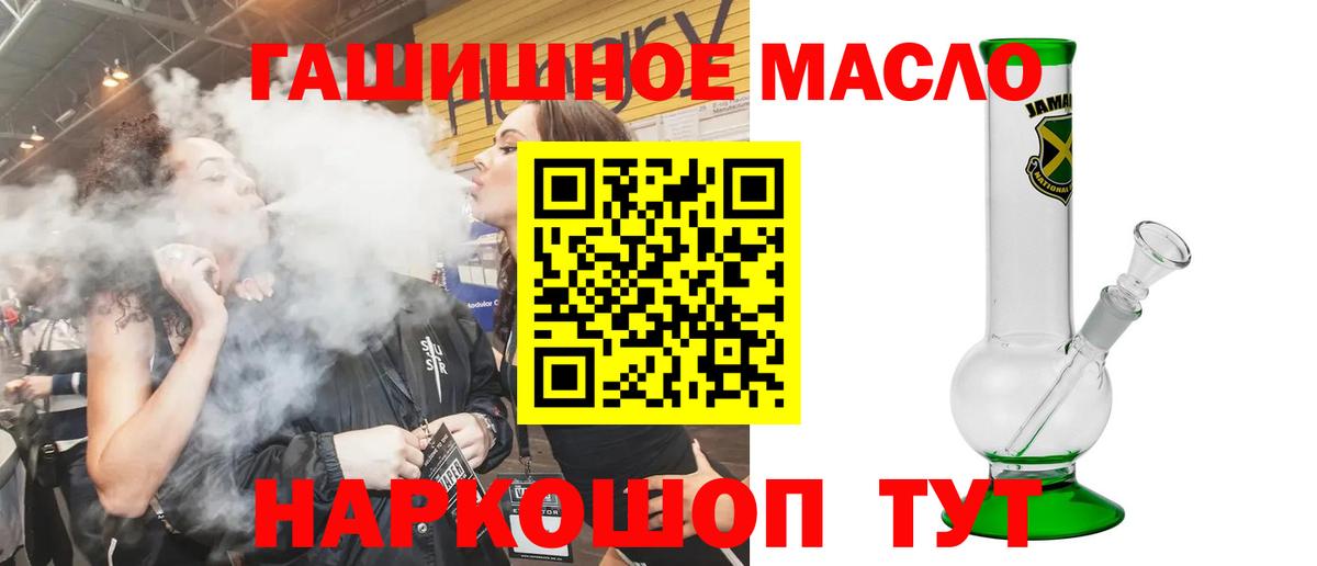 Кубинка  Дистиллят ТГК Wax  ТГК гашишное масло  Вход с VPN 