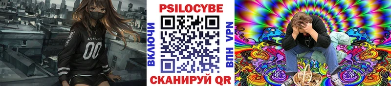 OMG ссылки  Кубинка  Псилоцибиновые грибы прущие грибы  закладка 