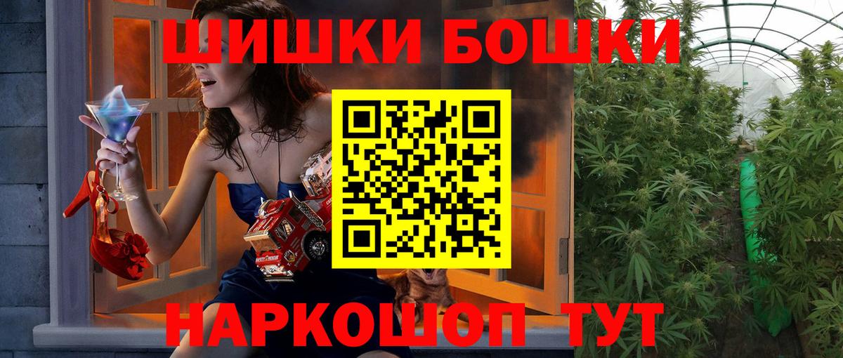Канабис White Widow Кубинка